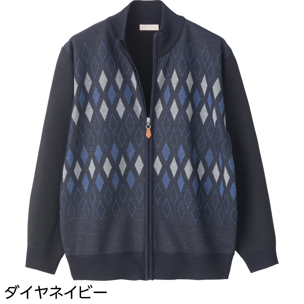 ジャカードニットフルジップジャケット