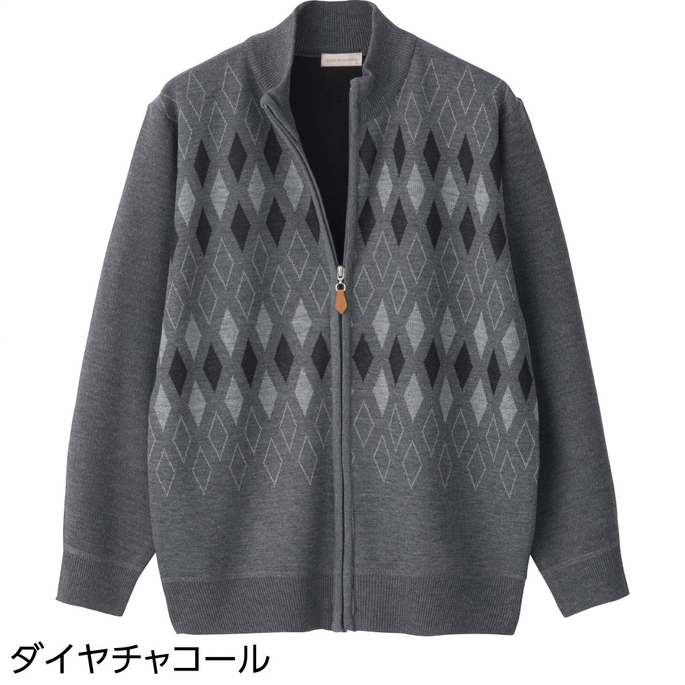 ジャカードニットフルジップジャケット