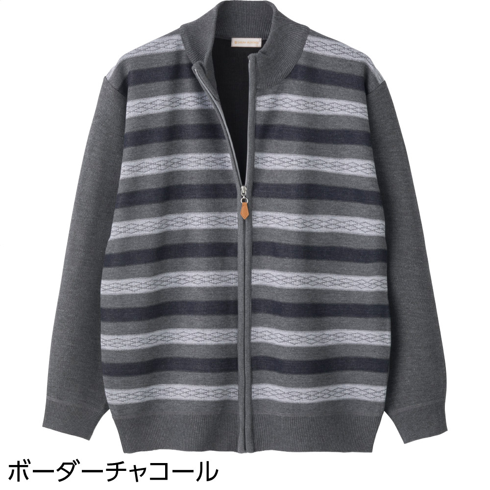 ジャカードニットフルジップジャケット