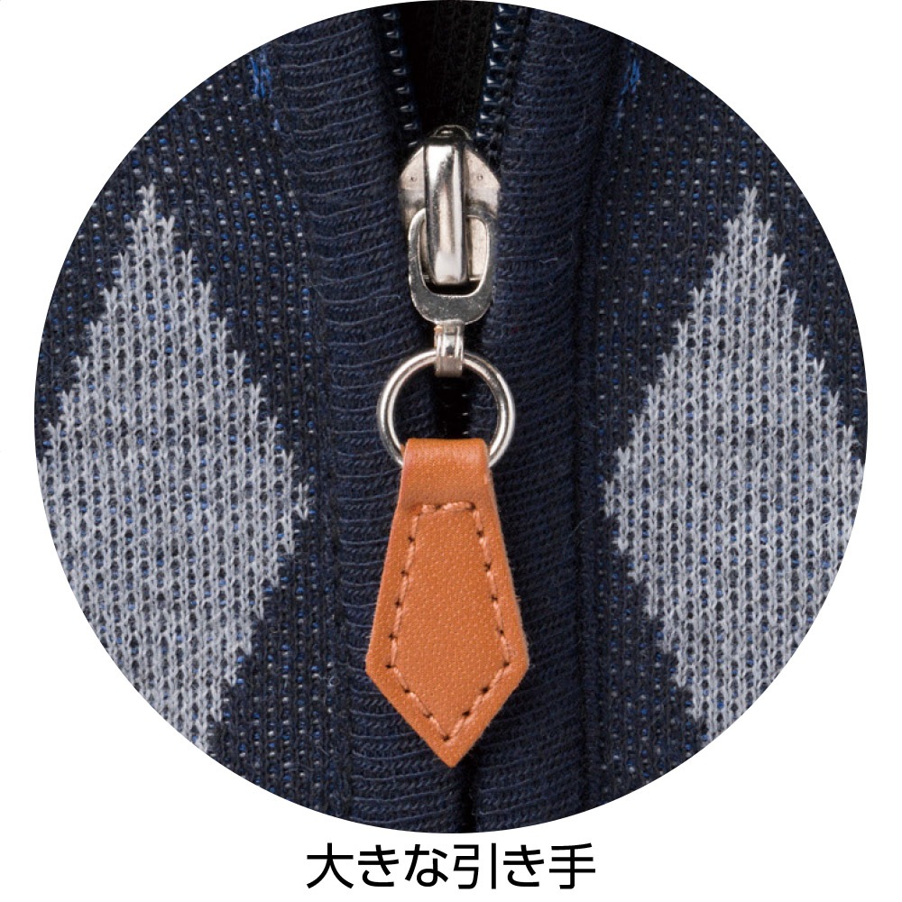 ジャカードニットフルジップジャケット