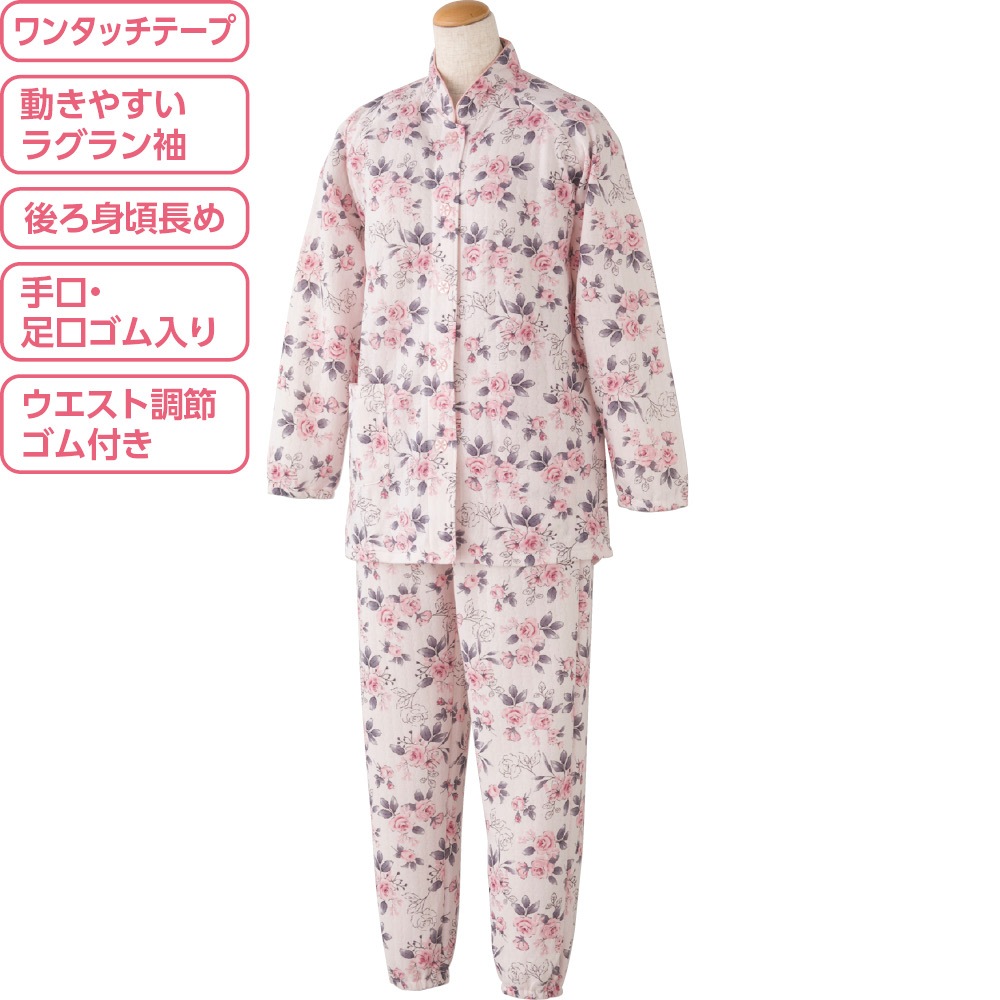 ワンタッチキルトパジャマ