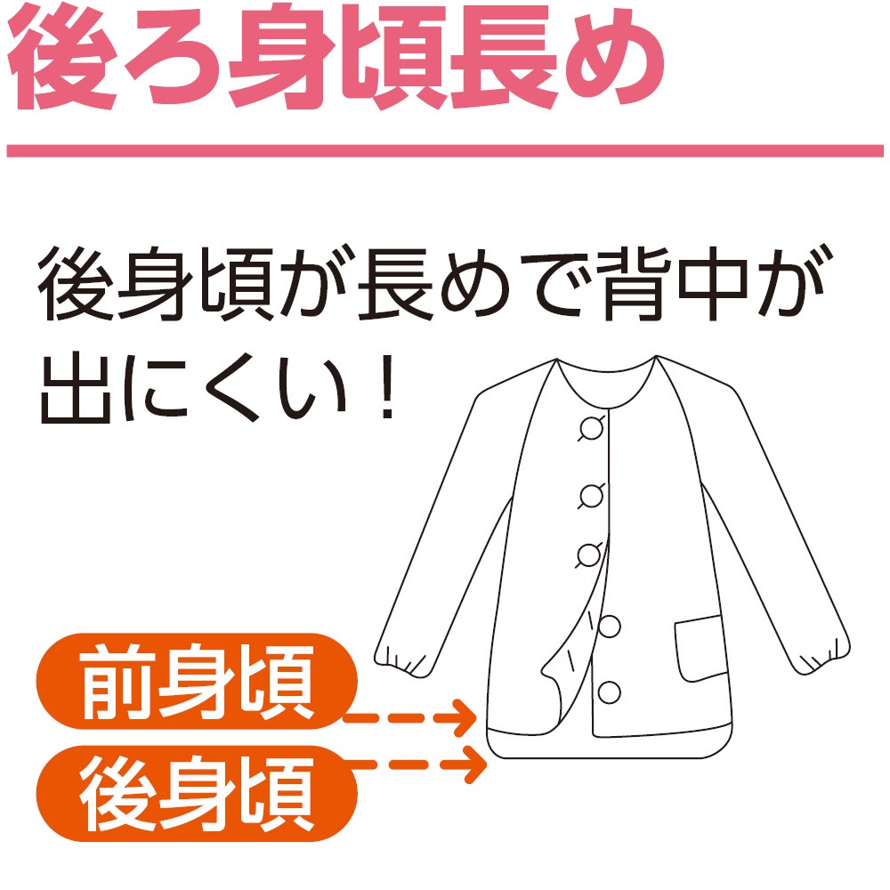 ワンタッチキルトパジャマ