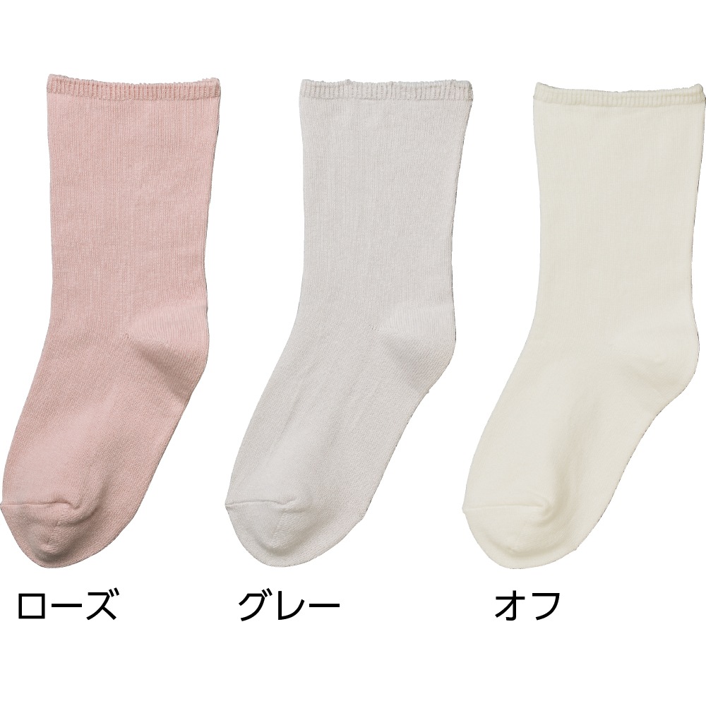 しめつけ解消ソックス