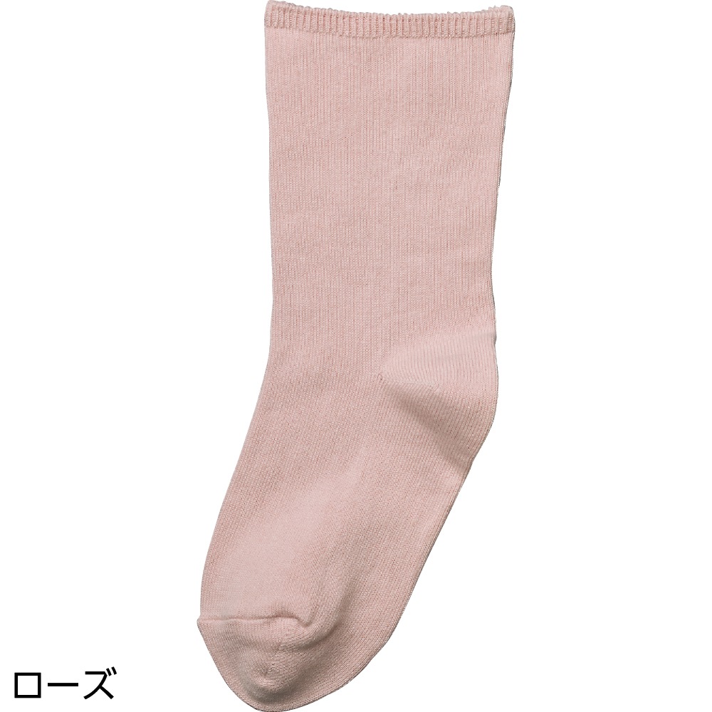 しめつけ解消ソックス