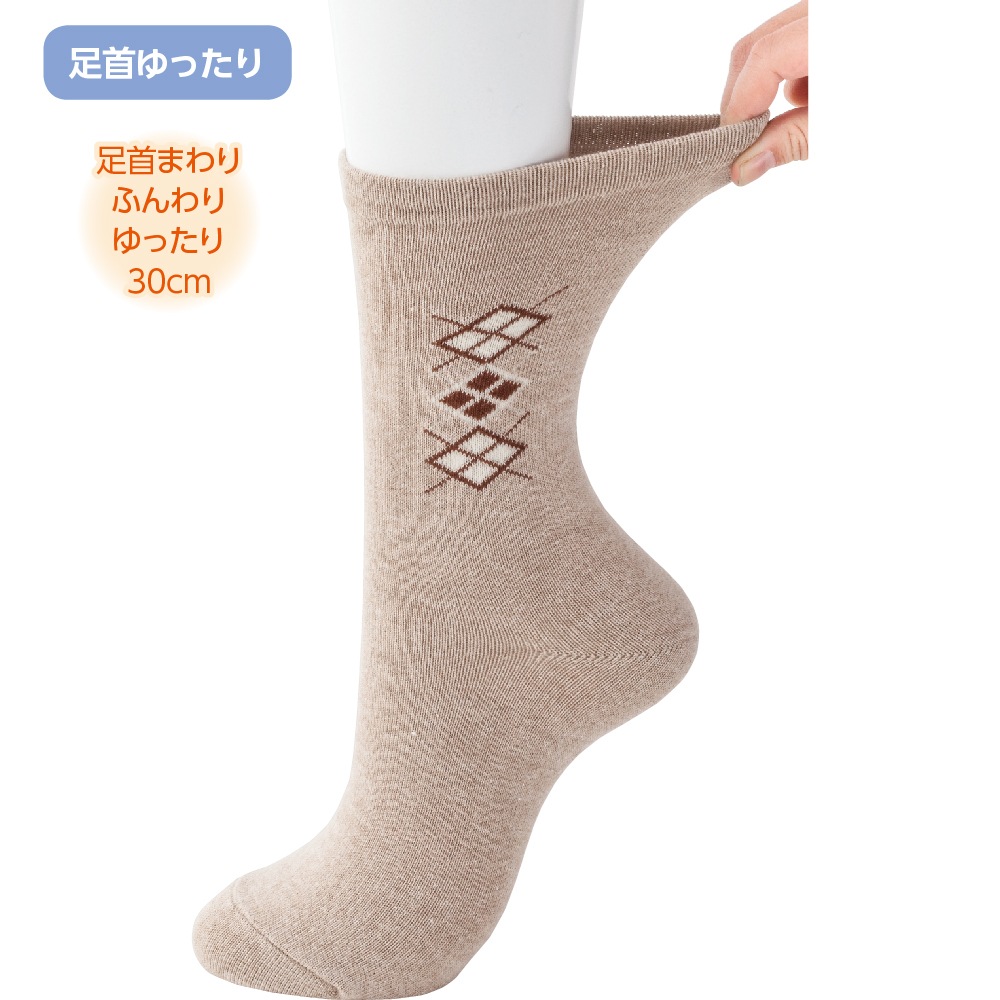 足首ゆったり名前の書けるソックス