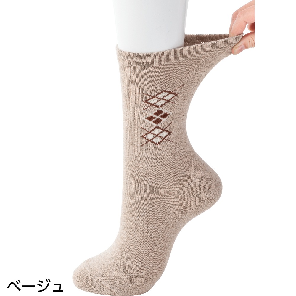 足首ゆったり名前の書けるソックス