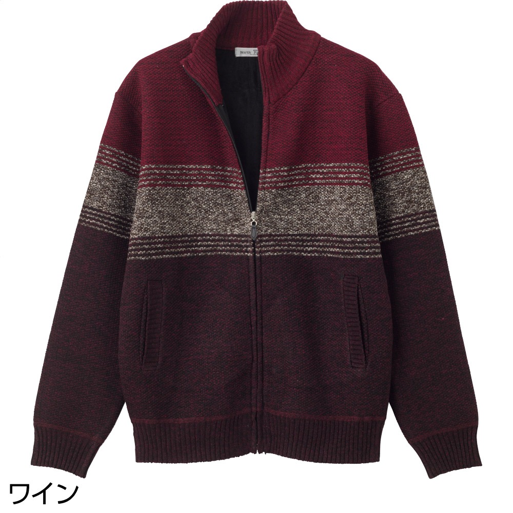 裏ベロアニットフルジップジャケット