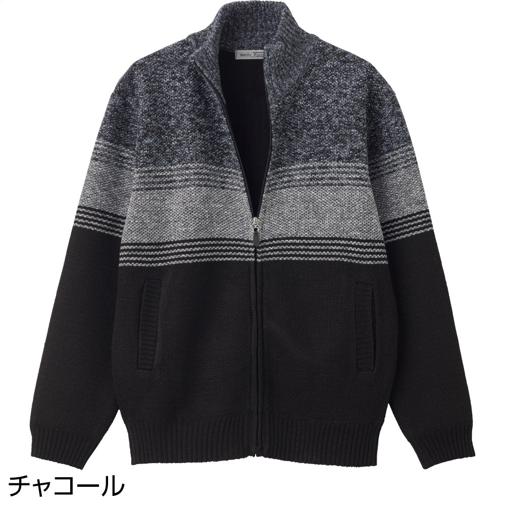 裏ベロアニットフルジップジャケット