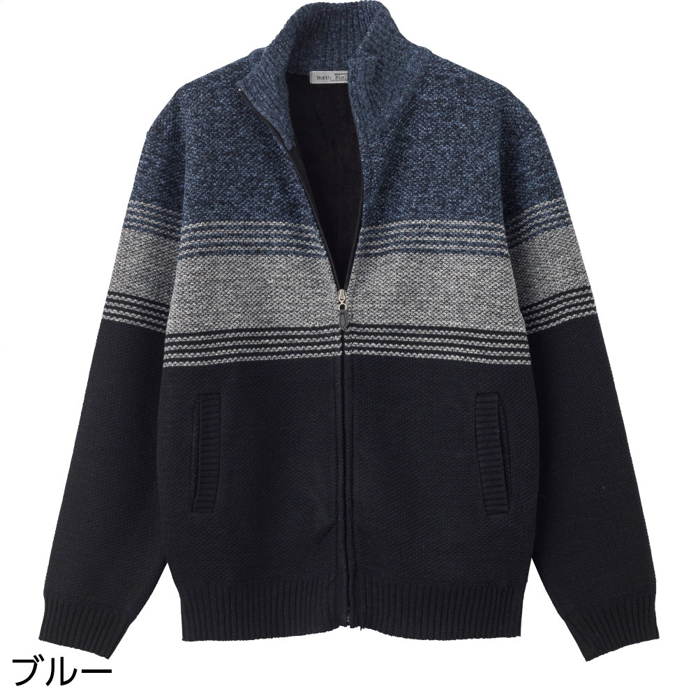 裏ベロアニットフルジップジャケット