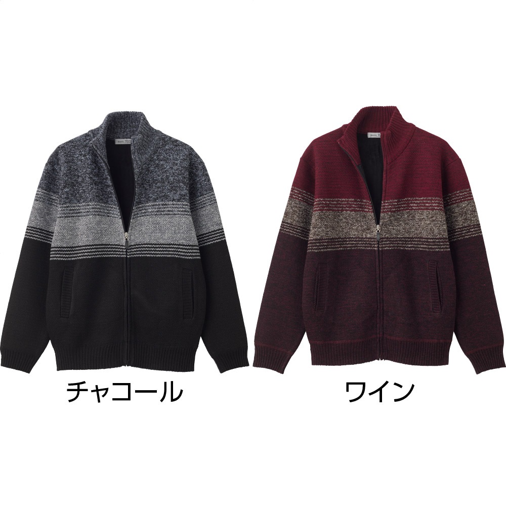 裏ベロアニットフルジップジャケット