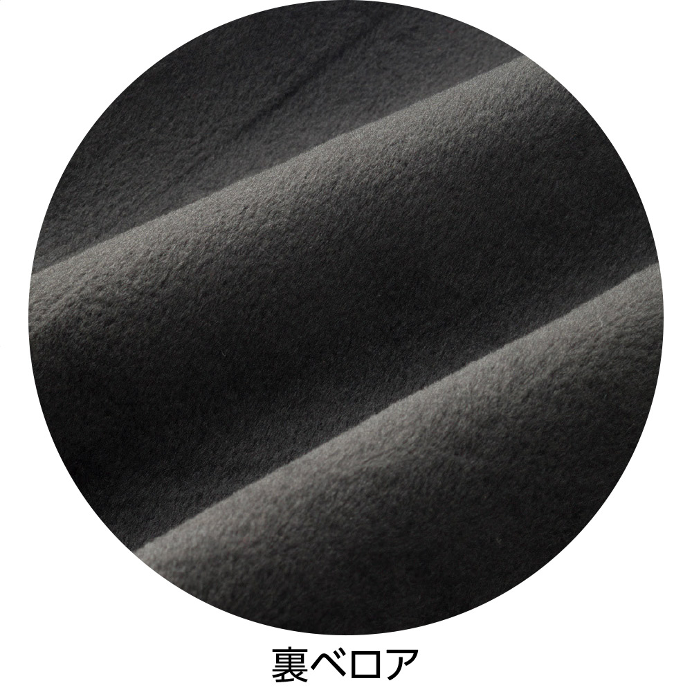 裏ベロアニットフルジップジャケット