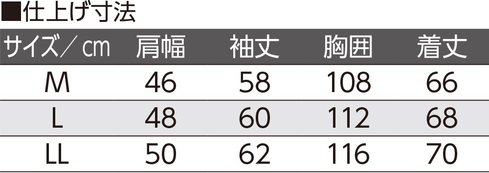 裏ベロアニットフルジップジャケット