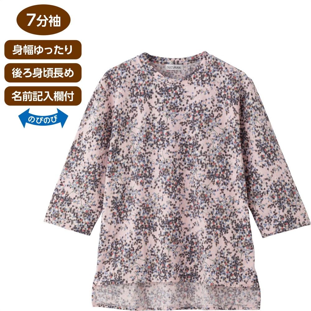 7分袖後ろ長め綿混Ｔシャツ