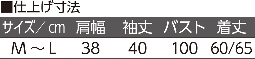 7分袖後ろ長め綿混Ｔシャツ