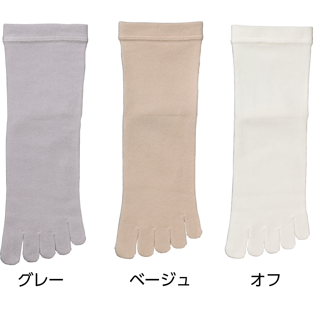 しめつけ解消5本指ソックス