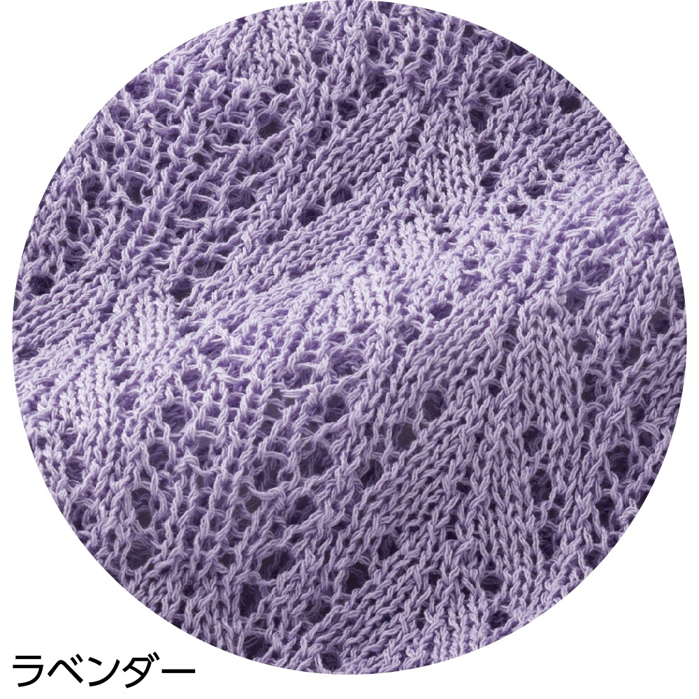 透かし柄丸首カーディガン
