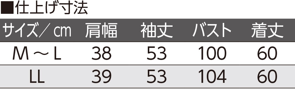 透かし柄丸首カーディガン
