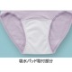 吸水パッド対応ショーツ