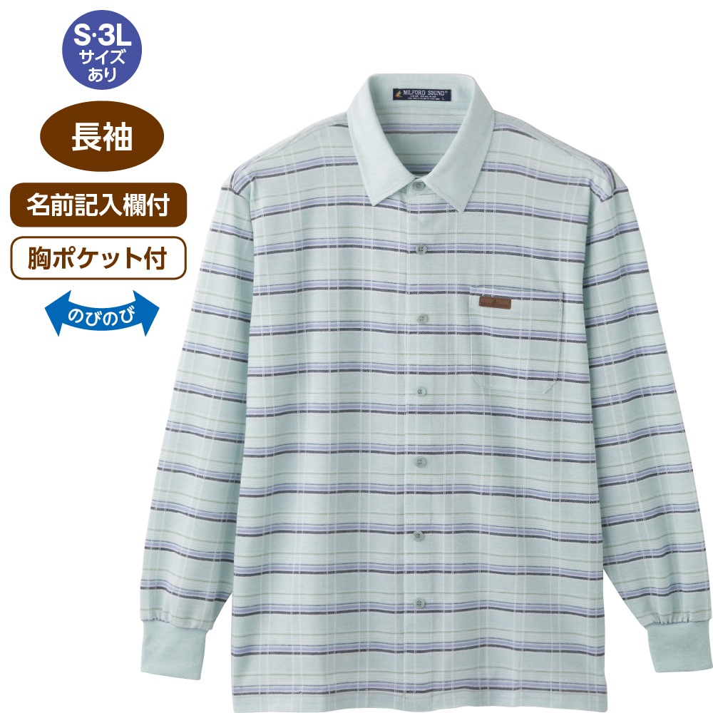 麻混ワンタッチテープニットシャツ