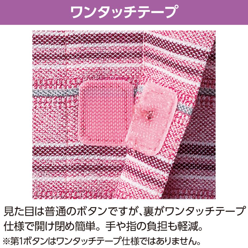 麻混ワンタッチテープニットシャツ