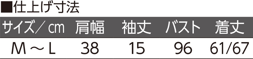 なめらか毛混ワンタッチテープニットベスト