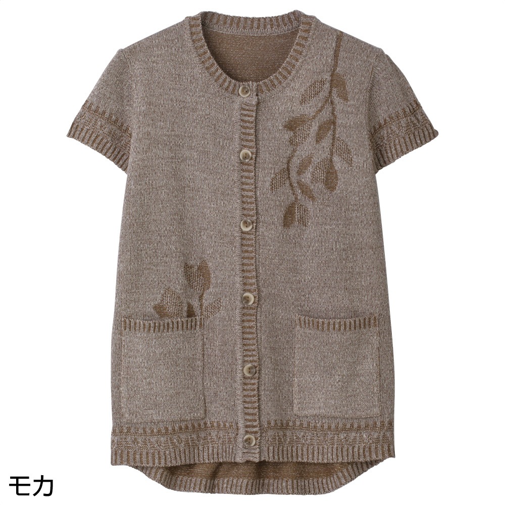 なめらか毛混ワンタッチテープニットベスト