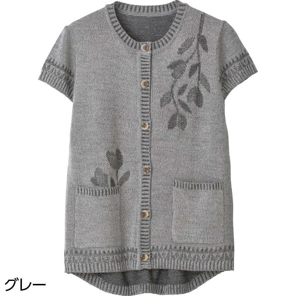 なめらか毛混ワンタッチテープニットベスト