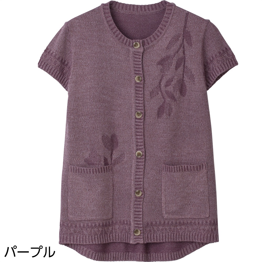 なめらか毛混ワンタッチテープニットベスト