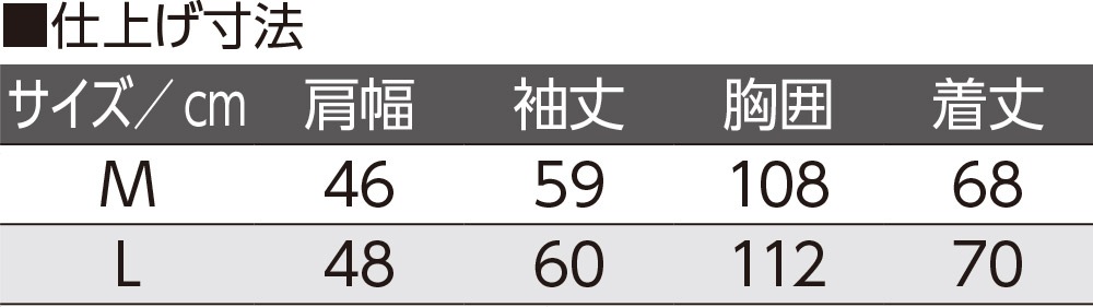 裏フリースニットカーディガン