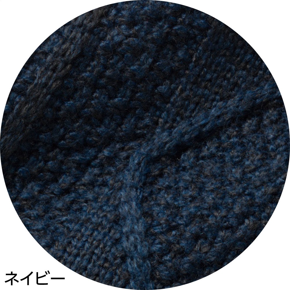 裏フリースニットカーディガン