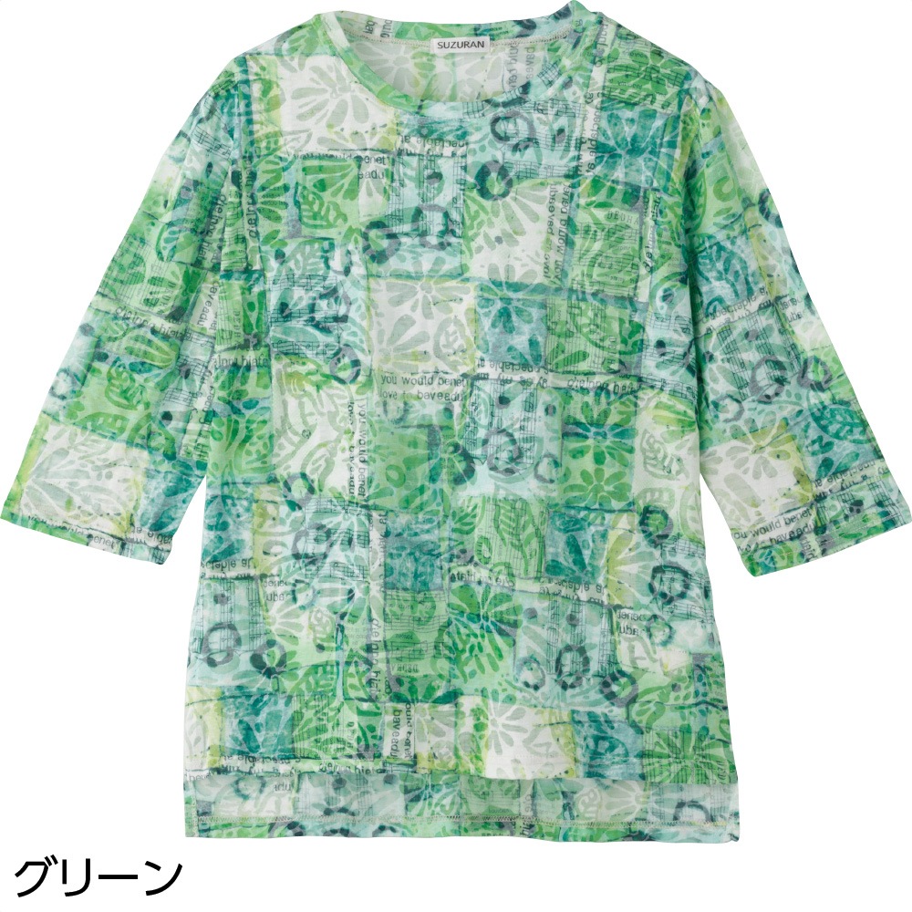 6分袖後ろ長めオパール柄Ｔシャツ