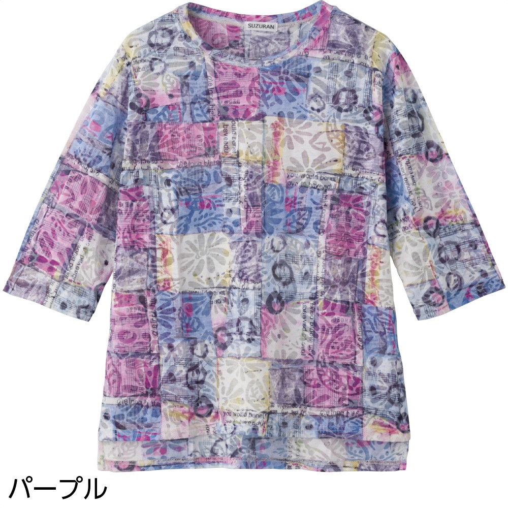 6分袖後ろ長めオパール柄Ｔシャツ