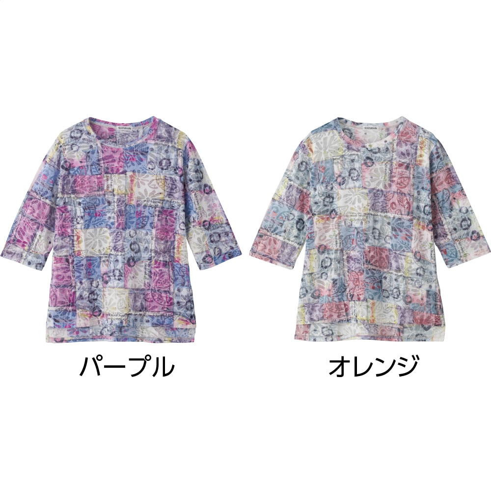 6分袖後ろ長めオパール柄Ｔシャツ