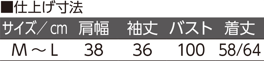 6分袖後ろ長めオパール柄Ｔシャツ
