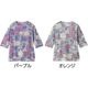 6分袖後ろ長めオパール柄Ｔシャツ