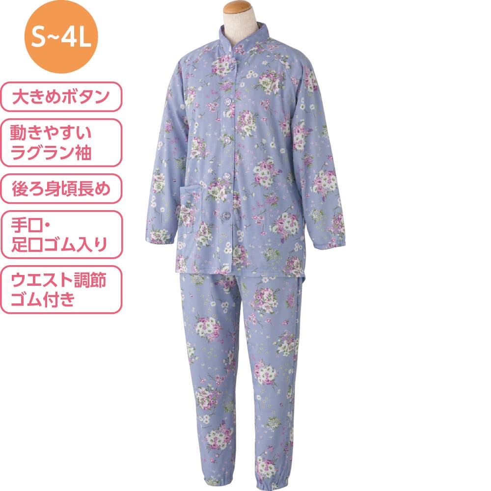 【3Ｌ・4Ｌ】大きめボタンパジャマ