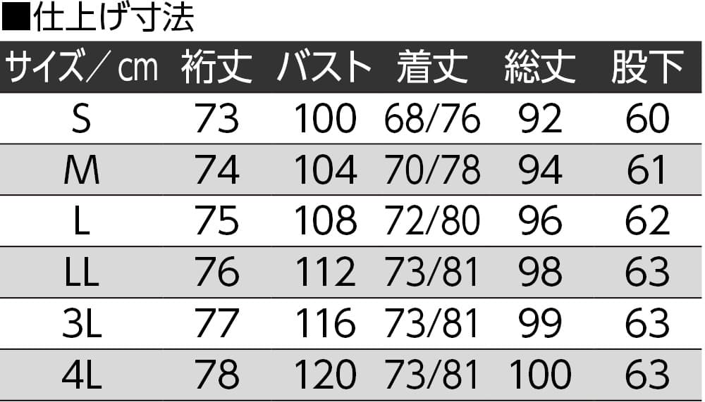 【3Ｌ・4Ｌ】大きめボタンパジャマ