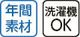 【3Ｌ・4Ｌ】大きめボタンパジャマ
