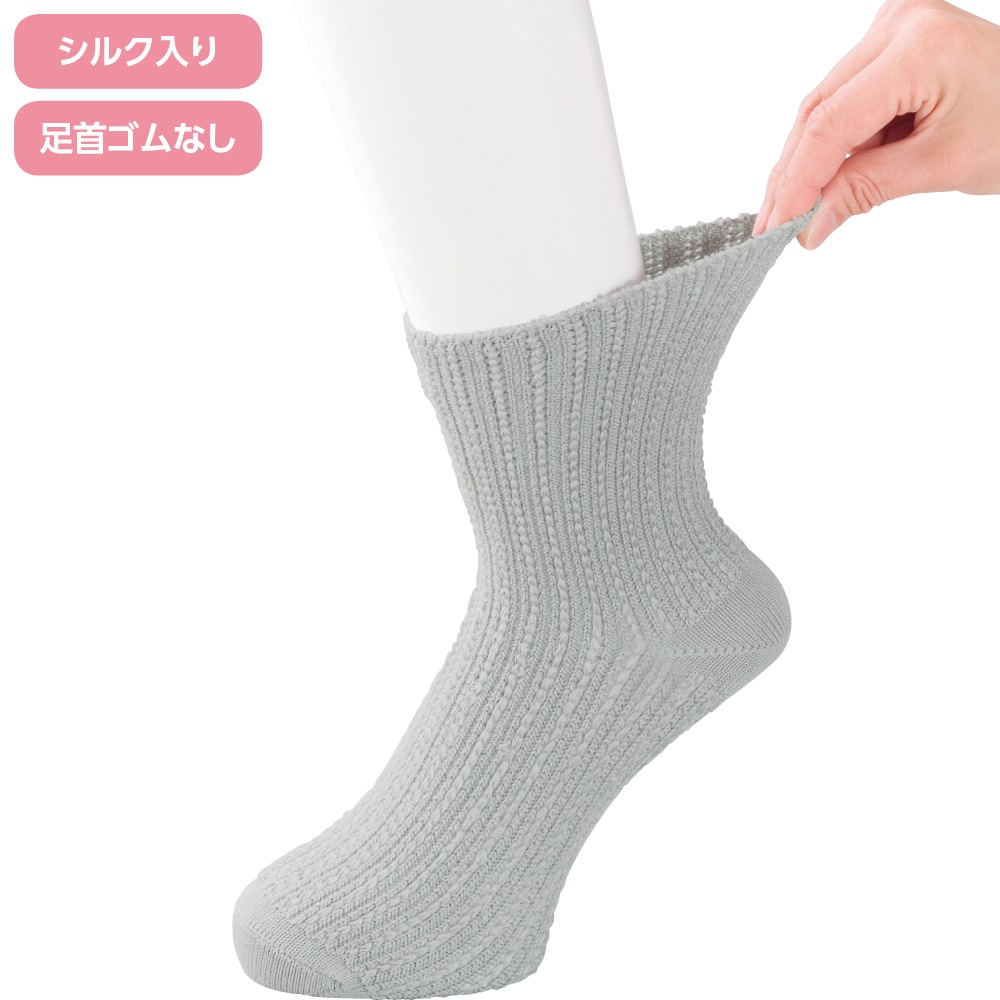 ゴムなし幅広ソックス