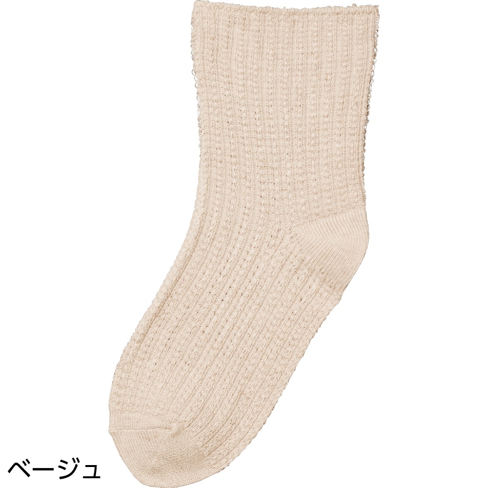 ゴムなし幅広ソックス