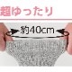 ゴムなし幅広ソックス