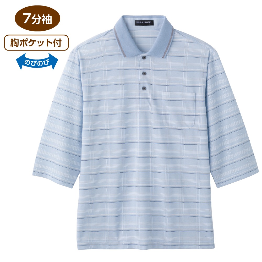 麻混7分袖ポロシャツ