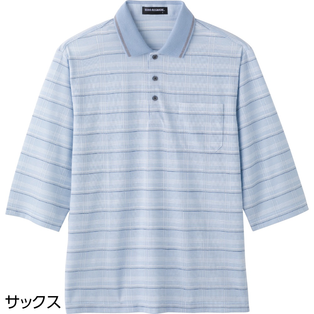 麻混7分袖ポロシャツ