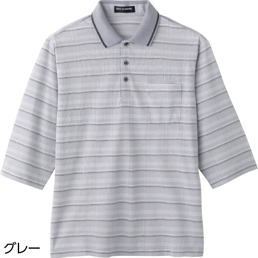 麻混7分袖ポロシャツ