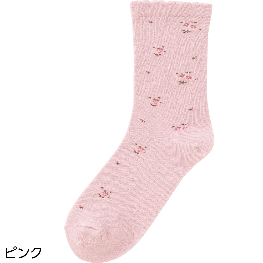 足首ゆったり名前の書ける柄ソックス