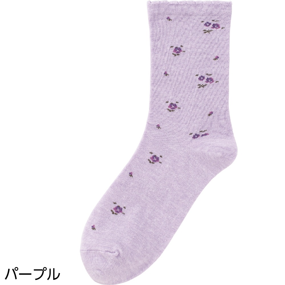 足首ゆったり名前の書ける柄ソックス