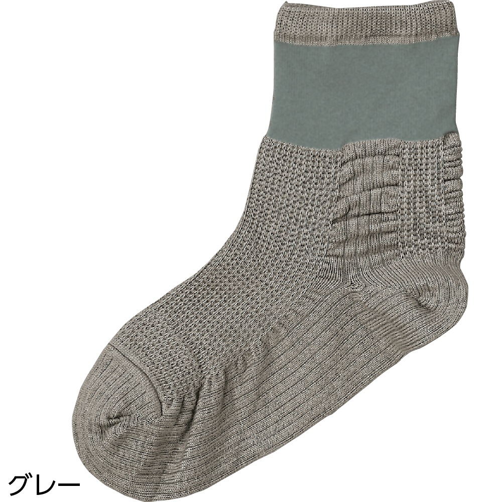 どんどんウォーク