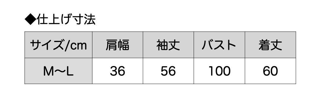1釦レーストッパーカーディ