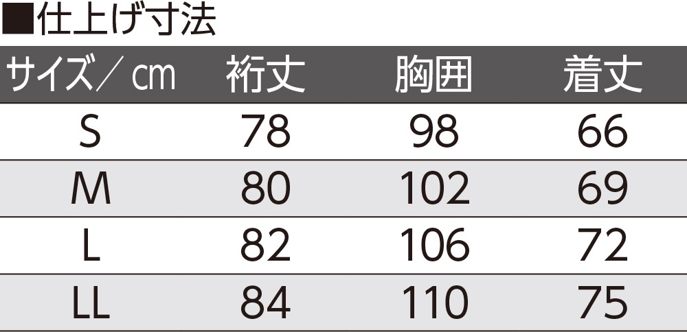 カノコポロシャツ