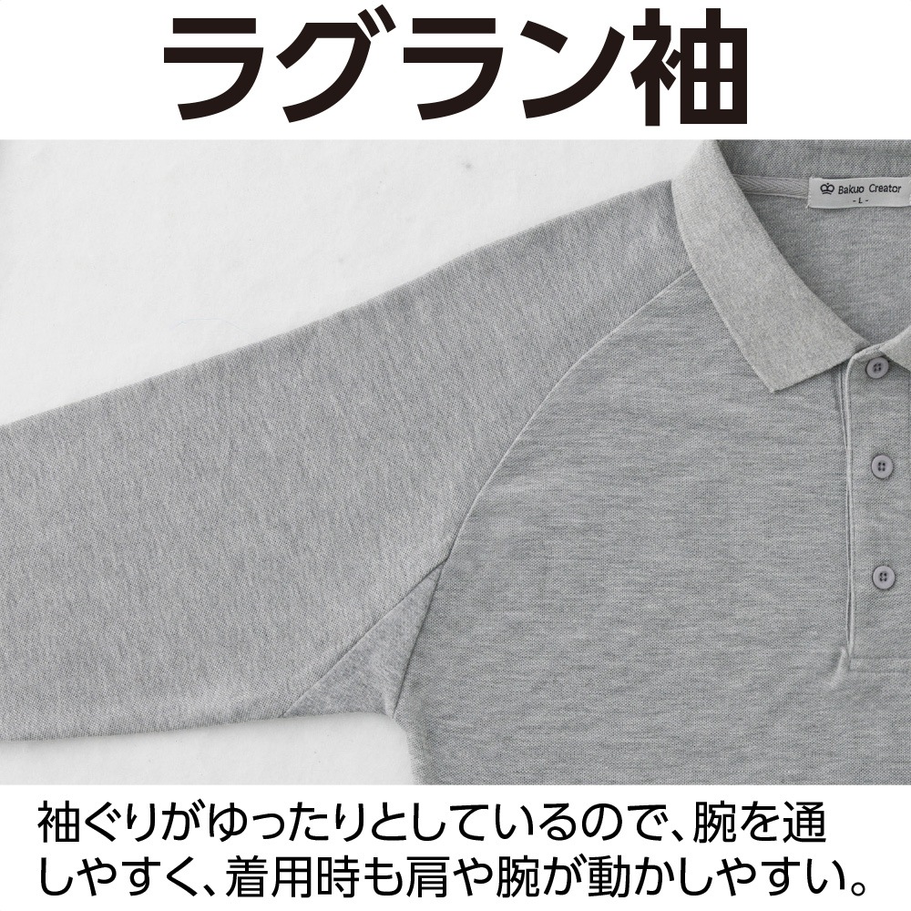 カノコポロシャツ